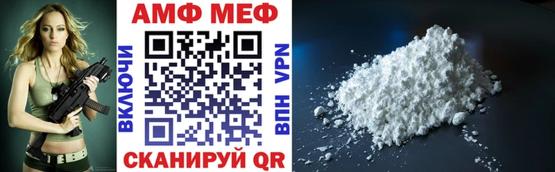 Амфетамин 98% Рудня