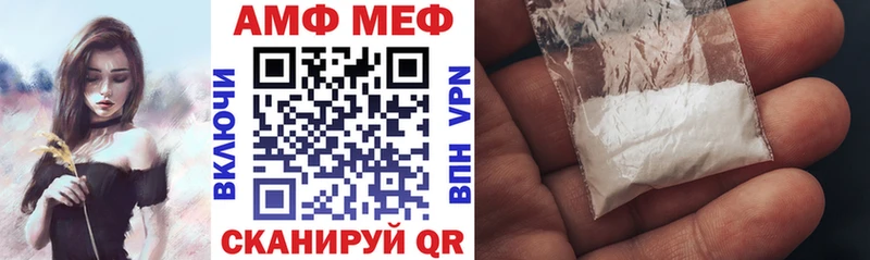 Амфетамин Розовый  хочу наркоту  blacksprut онион  Рудня 