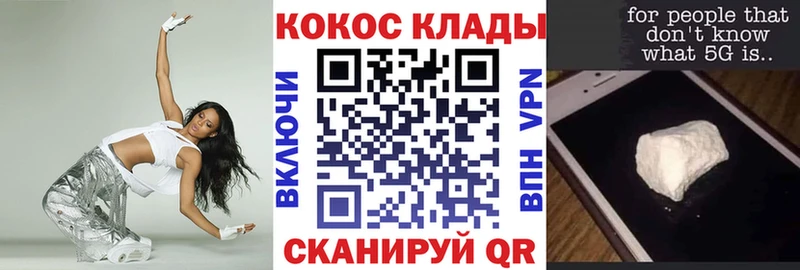 гидра ТОР  наркота  Рудня  Cocaine Боливия 
