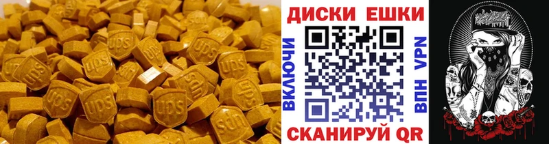 блэк спрут как войти  Рудня  ЭКСТАЗИ MDMA 