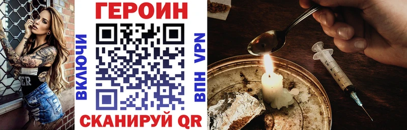 Героин Афган  Рудня 