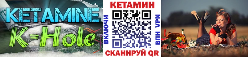 как найти   Рудня  Кетамин ketamine 