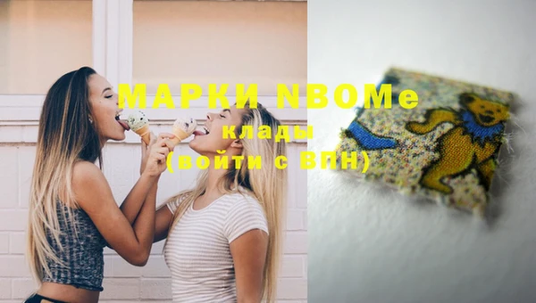 мефедрон VHQ Магадан