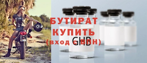 мефедрон VHQ Магадан
