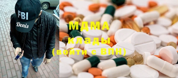 ГАЛЛЮЦИНОГЕННЫЕ ГРИБЫ Магас