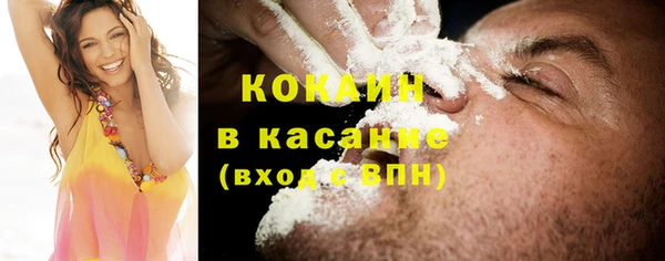 ГАЛЛЮЦИНОГЕННЫЕ ГРИБЫ Магас
