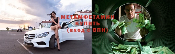 мефедрон VHQ Магадан