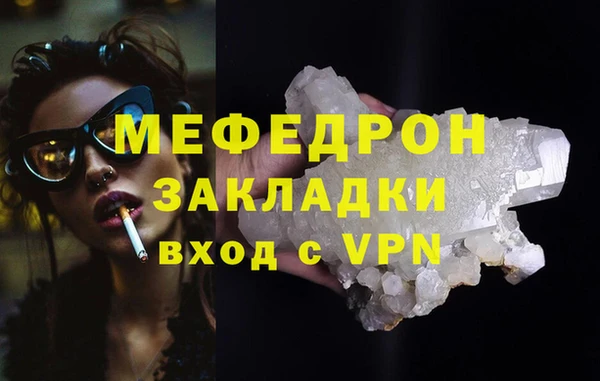 ECSTASY Майский