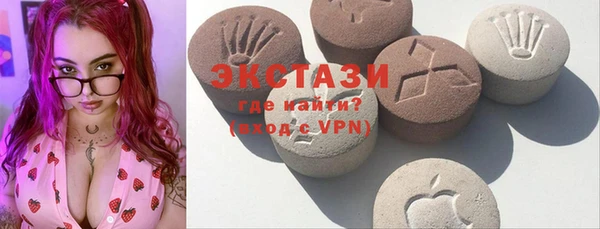 ECSTASY Майский