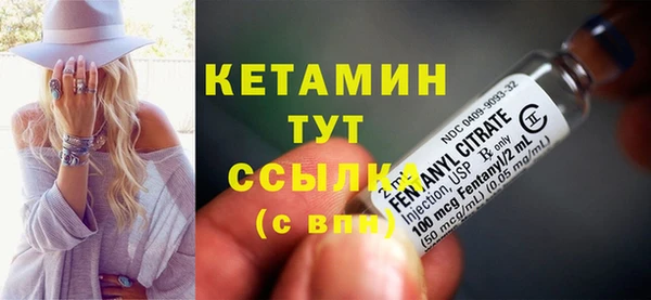 ГАЛЛЮЦИНОГЕННЫЕ ГРИБЫ Магас