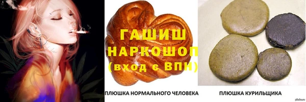 мефедрон VHQ Магадан