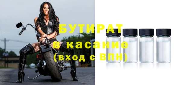 мефедрон VHQ Магадан