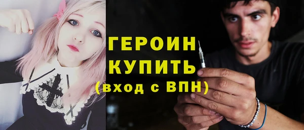 ГАЛЛЮЦИНОГЕННЫЕ ГРИБЫ Магас
