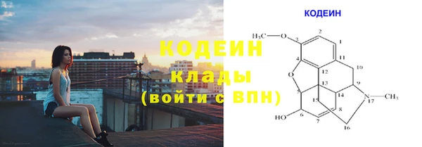 мефедрон VHQ Магадан