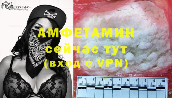 мефедрон VHQ Магадан