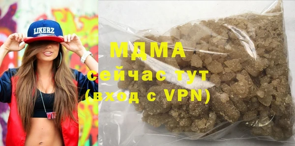 ГАЛЛЮЦИНОГЕННЫЕ ГРИБЫ Магас