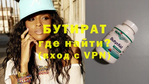 ECSTASY Майский