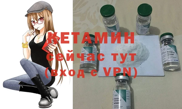 ГАЛЛЮЦИНОГЕННЫЕ ГРИБЫ Магас