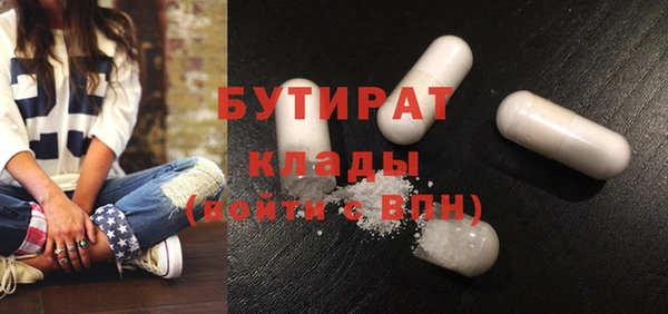 мефедрон VHQ Магадан