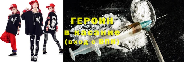 ГАЛЛЮЦИНОГЕННЫЕ ГРИБЫ Магас