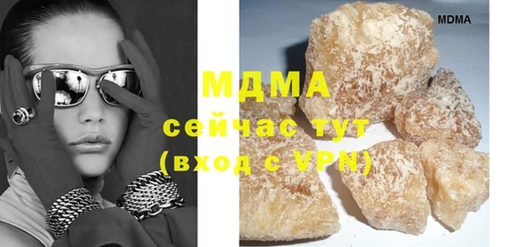 мефедрон VHQ Магадан
