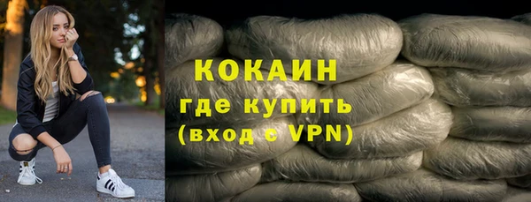 мефедрон VHQ Магадан