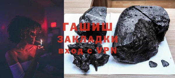 ГАЛЛЮЦИНОГЕННЫЕ ГРИБЫ Магас