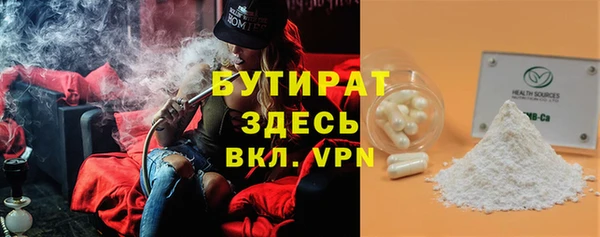 ГАЛЛЮЦИНОГЕННЫЕ ГРИБЫ Магас