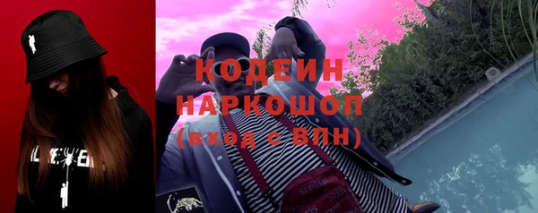 ГАЛЛЮЦИНОГЕННЫЕ ГРИБЫ Магас