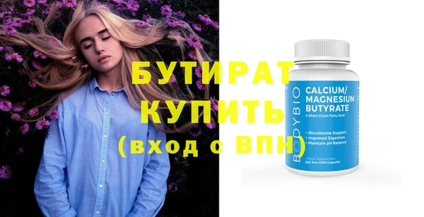 ГАЛЛЮЦИНОГЕННЫЕ ГРИБЫ Магас