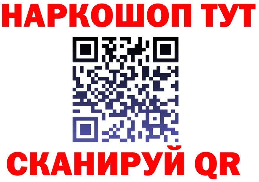 АМФ VHQ ТОР это hydra Рудня