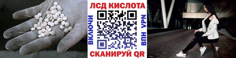 купить наркотики цена  Рудня  ЛСД экстази ecstasy 