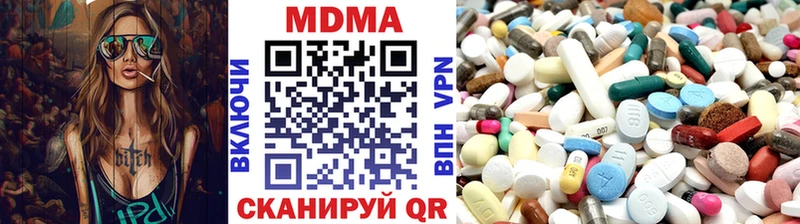 mega ссылка  как найти закладки  Рудня  MDMA VHQ 