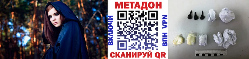 МЕТАДОН methadone  ссылка на мегу ONION  Рудня  наркошоп 