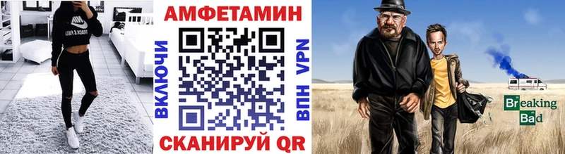 где купить Рудня МЕТАМФЕТАМИН мет