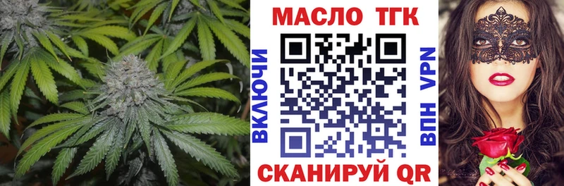 мега ссылка  Рудня  Дистиллят ТГК вейп  закладка 